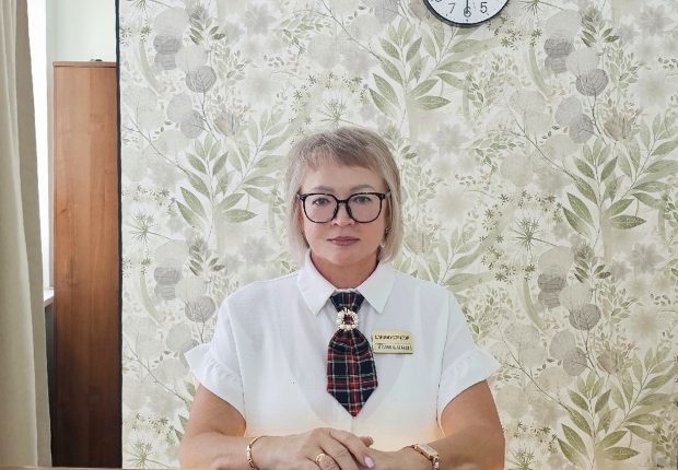 Отель